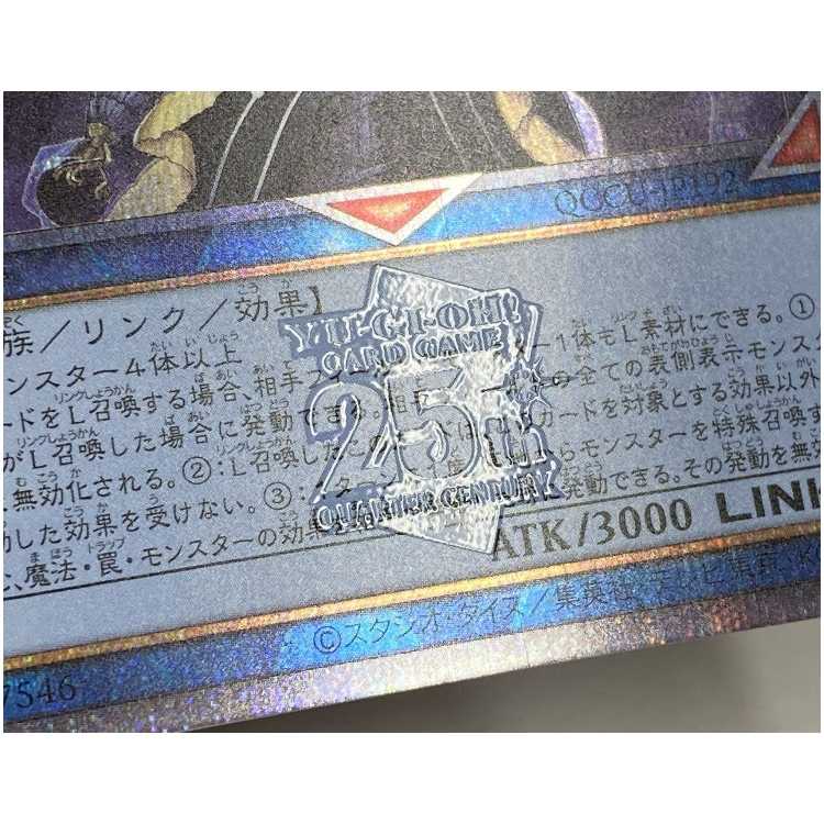 Yu-Gi-Oh QCCU-JP192 25th Underworld Goddess of the Closed World [Quarter Century Secret Rare] Trekkie [Used] [37-20240515-A272