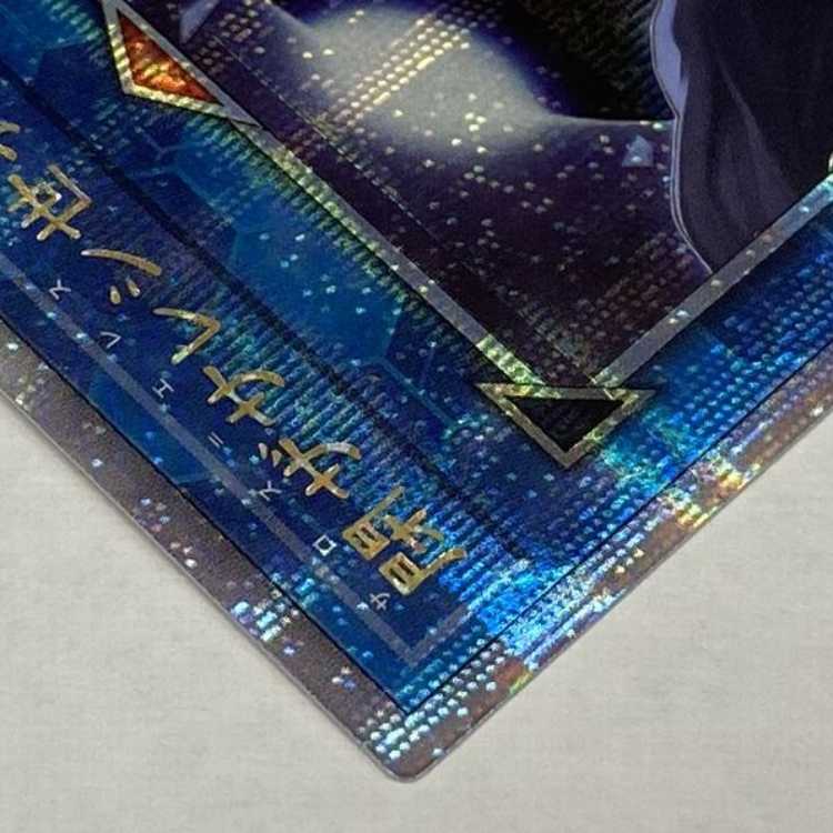 Yu-Gi-Oh QCCU-JP192 25th Underworld Goddess of the Closed World [Quarter Century Secret Rare] Trekkie [Used] [37-20240515-A272