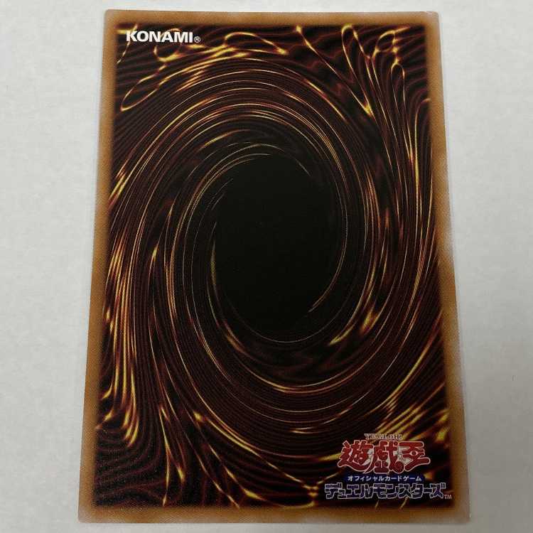 Yu-Gi-Oh QCCU-JP192 25th Underworld Goddess of the Closed World [Quarter Century Secret Rare] Trekkie [Used] [37-20240515-A272