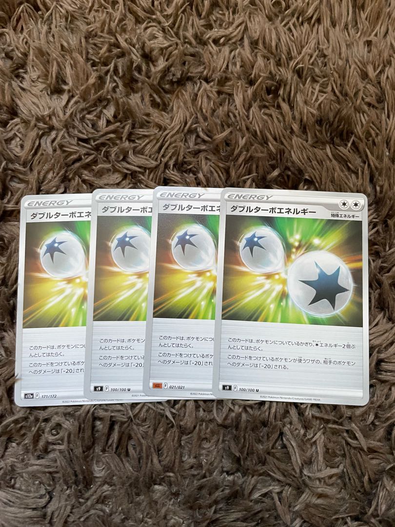 Double Turbo Energy 4 sheets