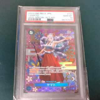 Yamato (Parallel) P-SEC OP01-121