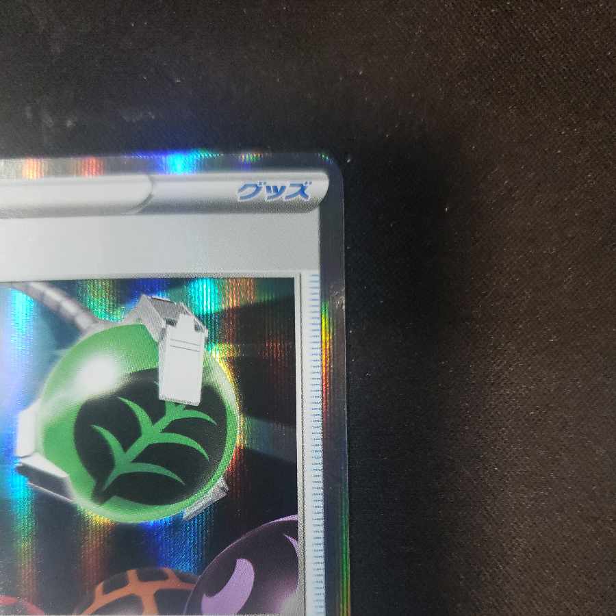 エネルギー回収(R仕様) S-TD 011/022