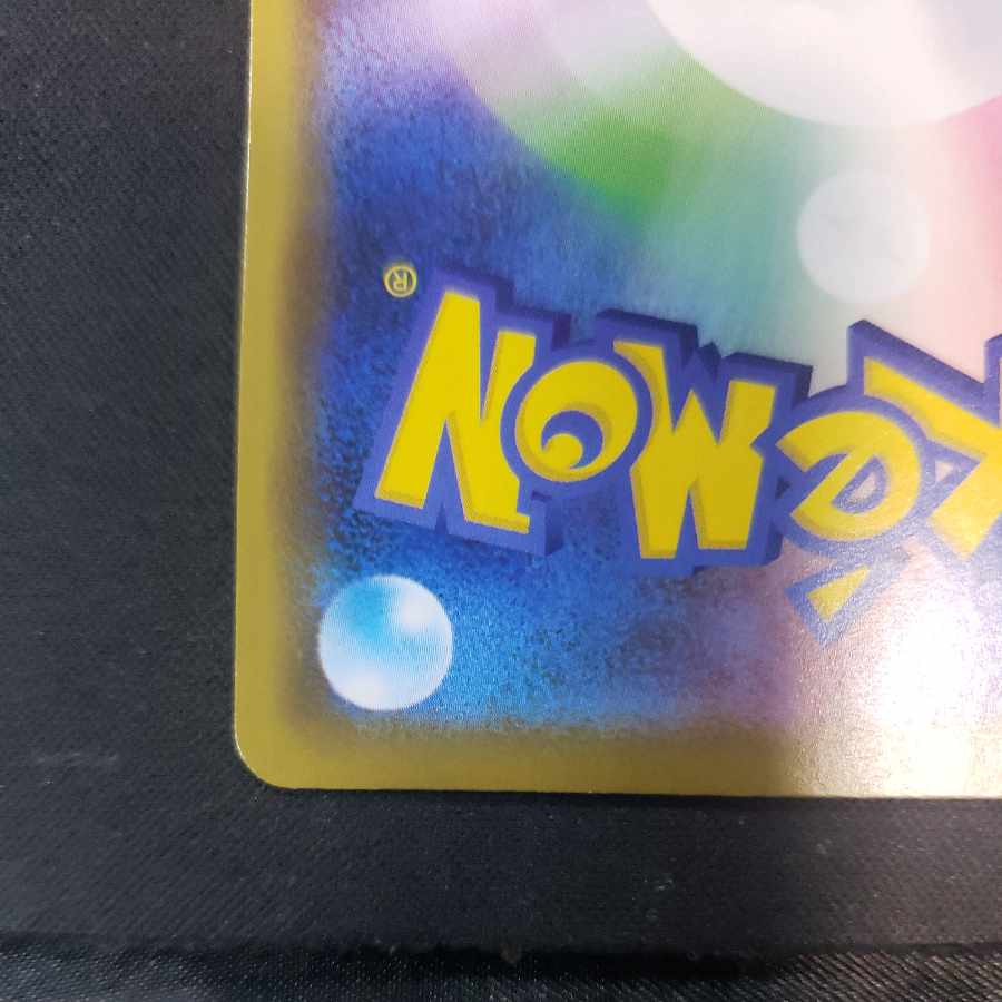 エネルギー回収(R仕様) S-TD 011/022