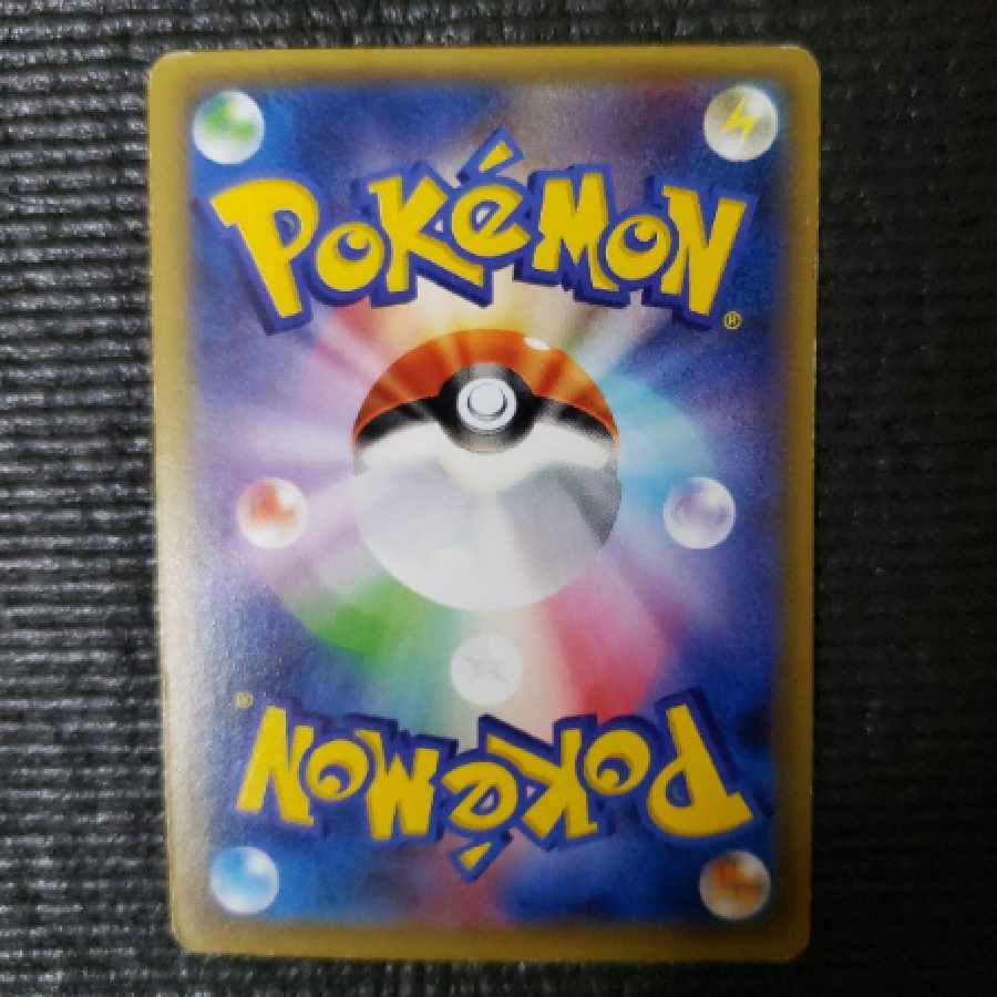 Pokémon Card c209 Pikachu in Poncho 203/xy-p