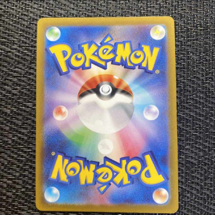 Pokemon card furisode sr