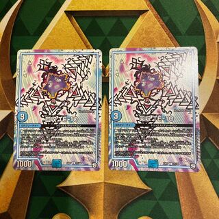 Reclaim TE-10 U 21/48