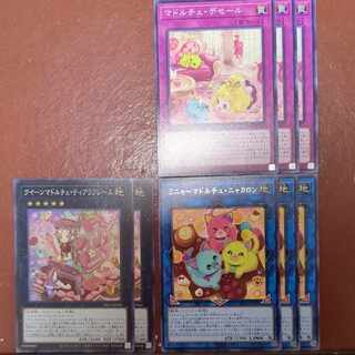 Madolce Dessert Minha Madolce Nyakalon Queen Madolce Tiara Flace Super Rare