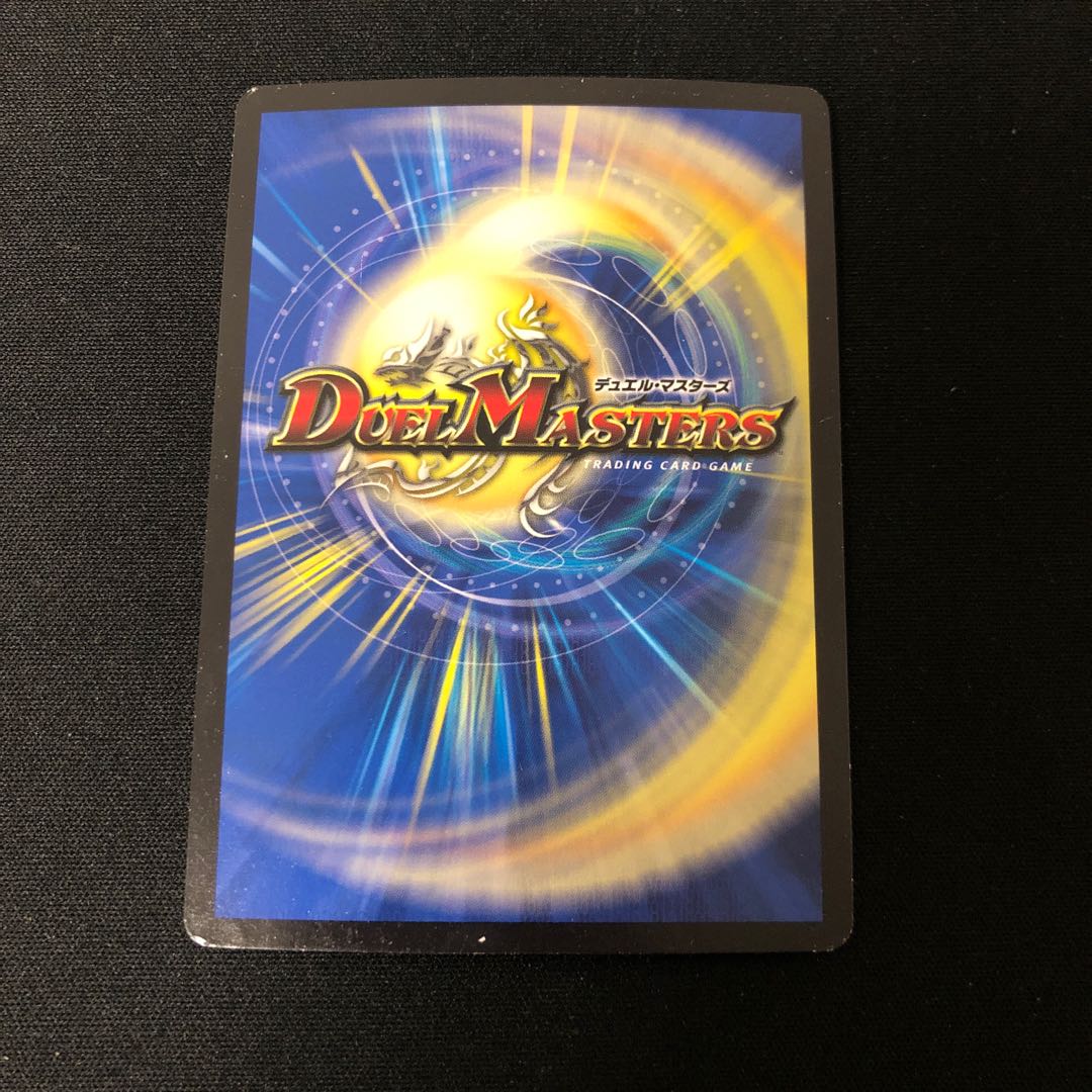 龍装鬼 オブザ08号｜終焉の開闢 ①