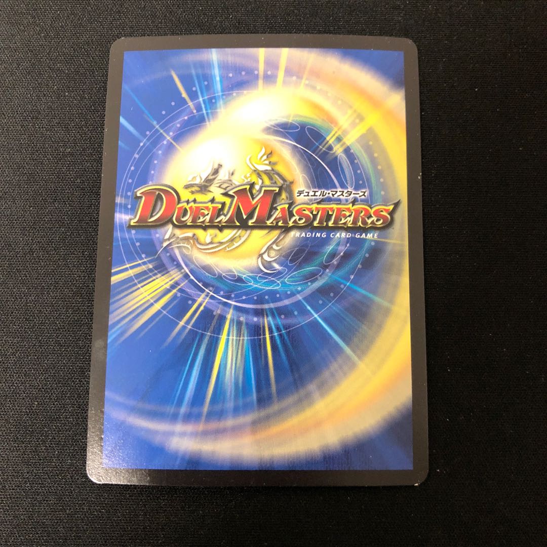 龍装鬼 オブザ08号|終焉の開闢 ②