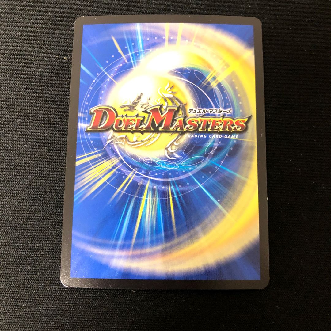 龍装鬼 オブザ08号｜終焉の開闢 ③