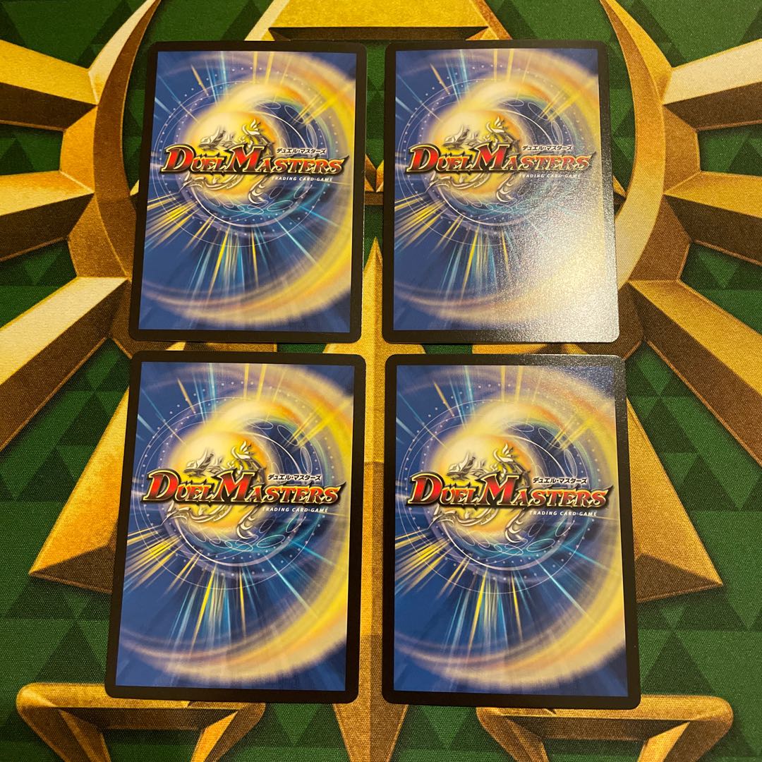 Doremi-dan's Hikari Soul Go! R 73/98