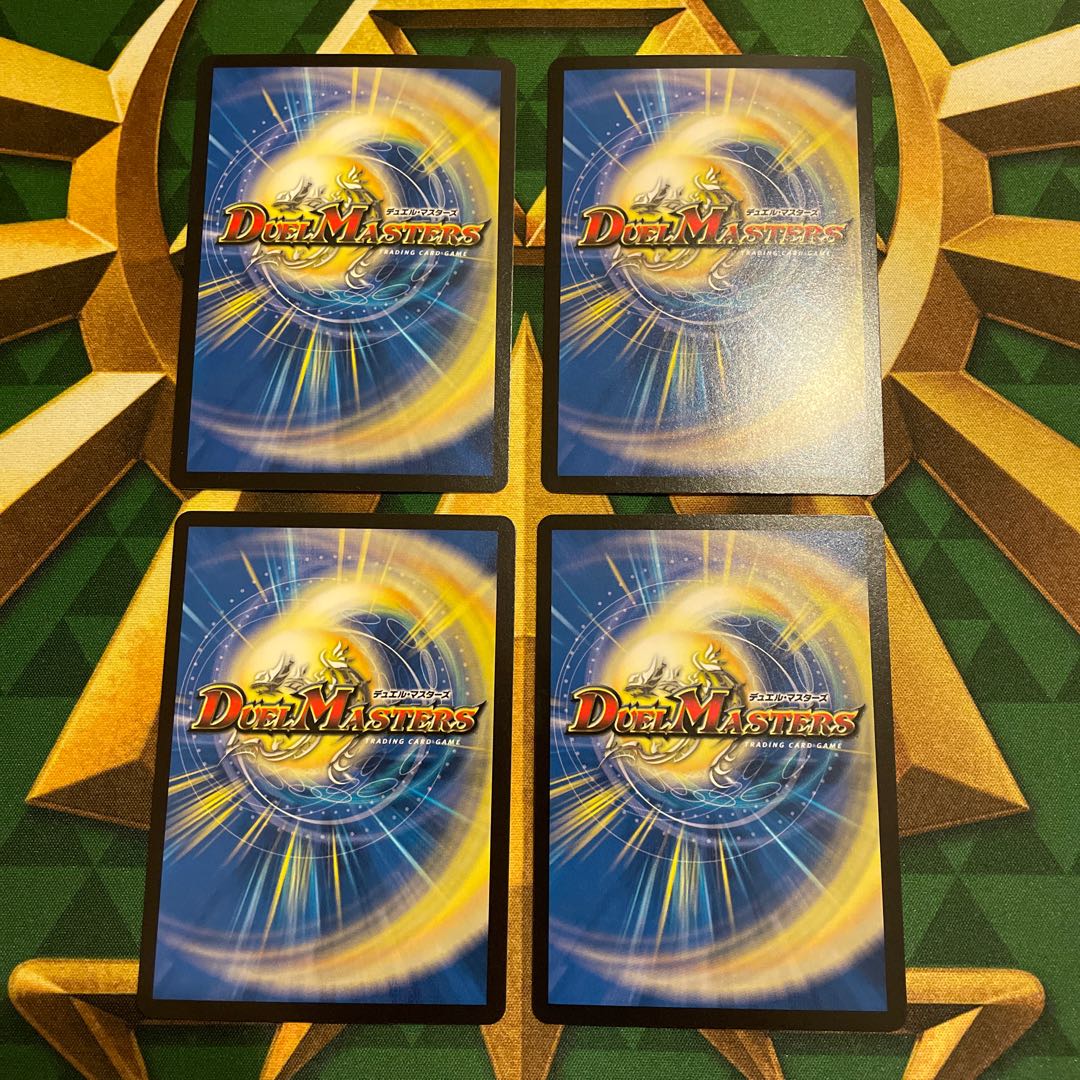 Celebrate! Celebrate the end of this story!" R 26/95