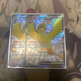 ピジョットex SSR 335/190