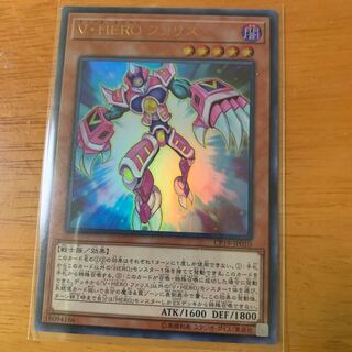 VHERO ファリスウルトラ