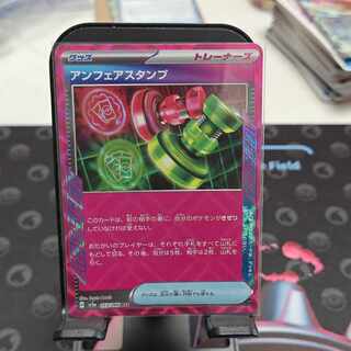 Unfair Stamp ACE 053/066 1 sheet