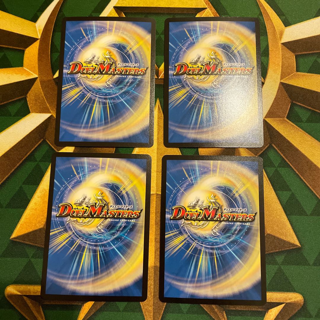 Attack, Onifuda Kingdom! R 27/95