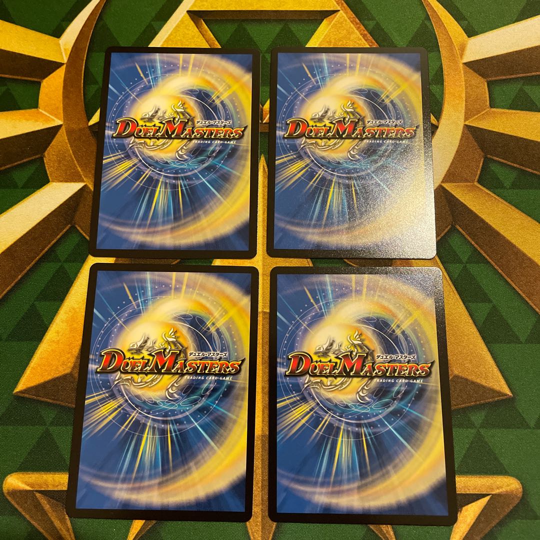 Muso Ryusei Aegis Boost R 20/84