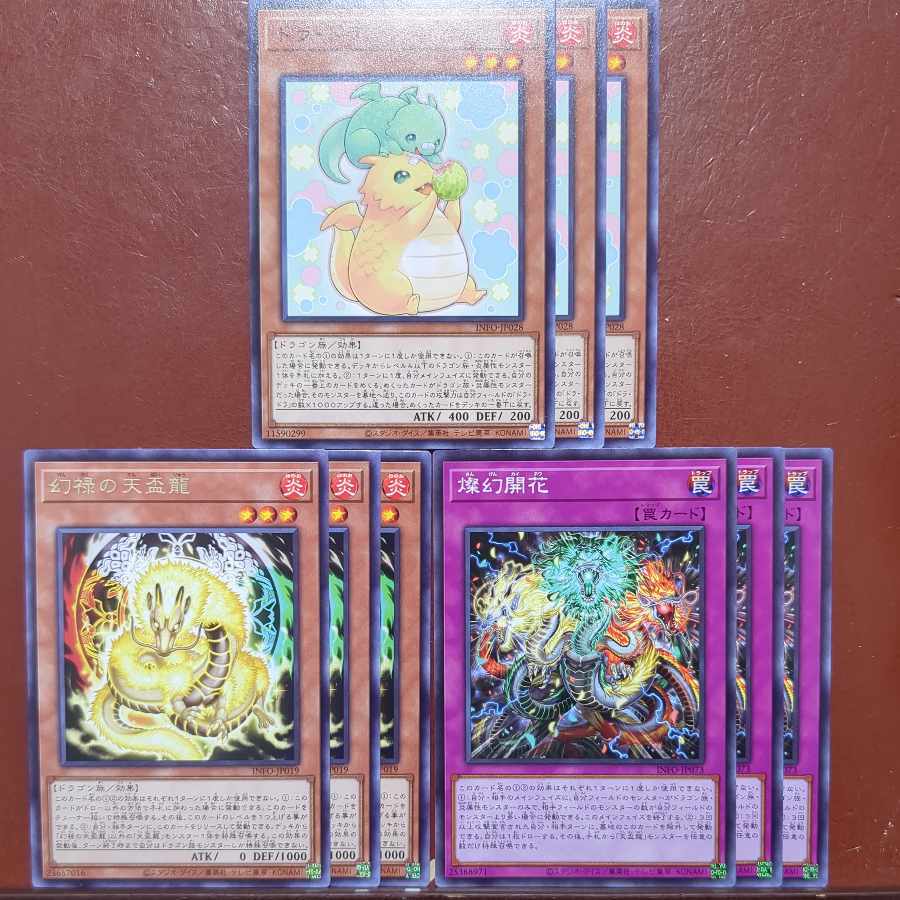 Dora Dora Dora: Brilliant Flowers, Genroku no Tenpai Ryu (Heavenly Cup Dragon of Genroku)