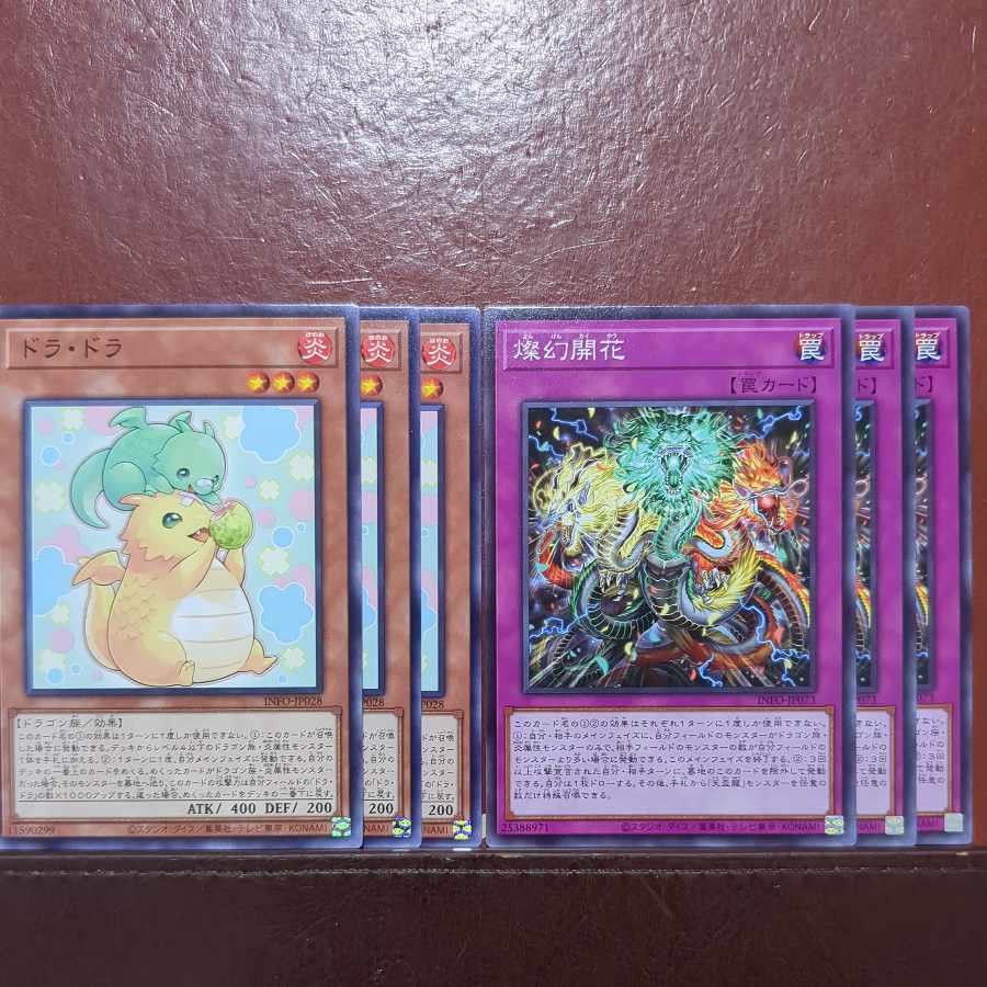 Dora Dora Brilliant Flower