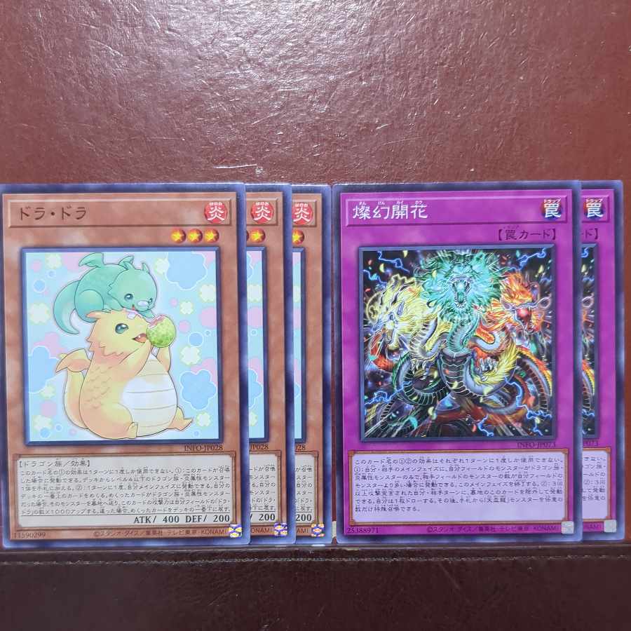 Dora Dora Brilliant Flower