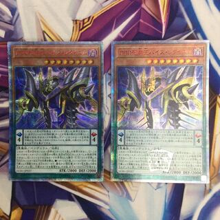 DDD死謳王バイス・レクイエム 20thシークレット　2枚【39343-37】