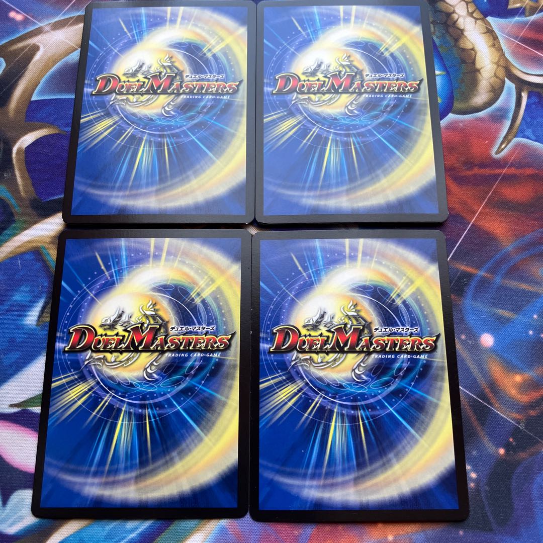 戦略のD・H アツト C