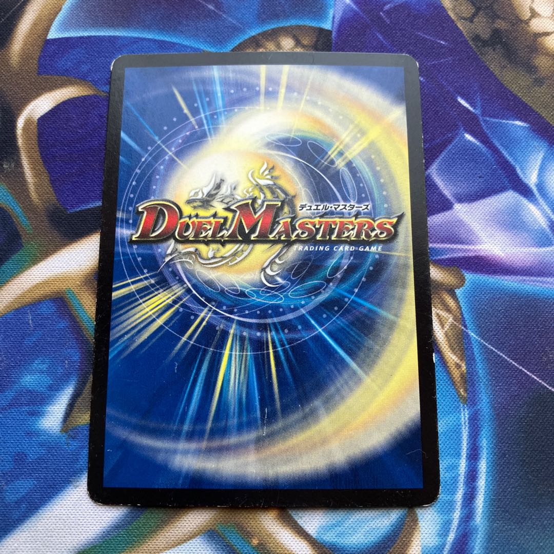 Emergency Typhoon(MODE CHANGE) C-foil P18/Y11