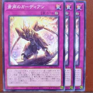 Growlithe Ann of Solemn Voice Normal INFO-JP074