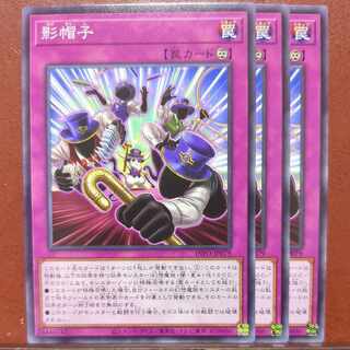 Shadow hat, normal INFO-JP079