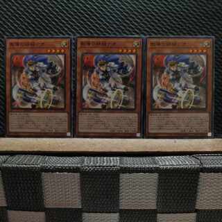 【ぽぽたん】遊戯王  4025  教導の鉄槌テオ  ノーマル  3枚