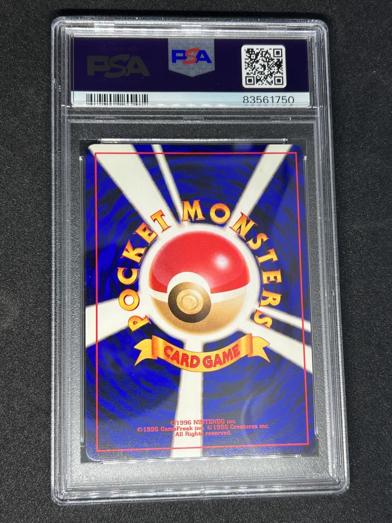 PSA9] Bad Tyranitar Old Back