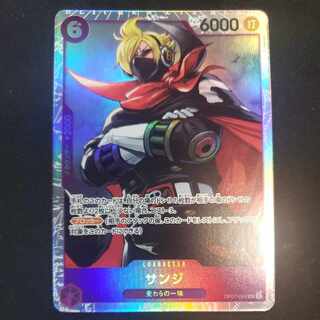 サンジ SR OP07-064