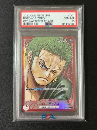 【PSA10】ロロノア・ゾロ(パラレル) L OP01-001