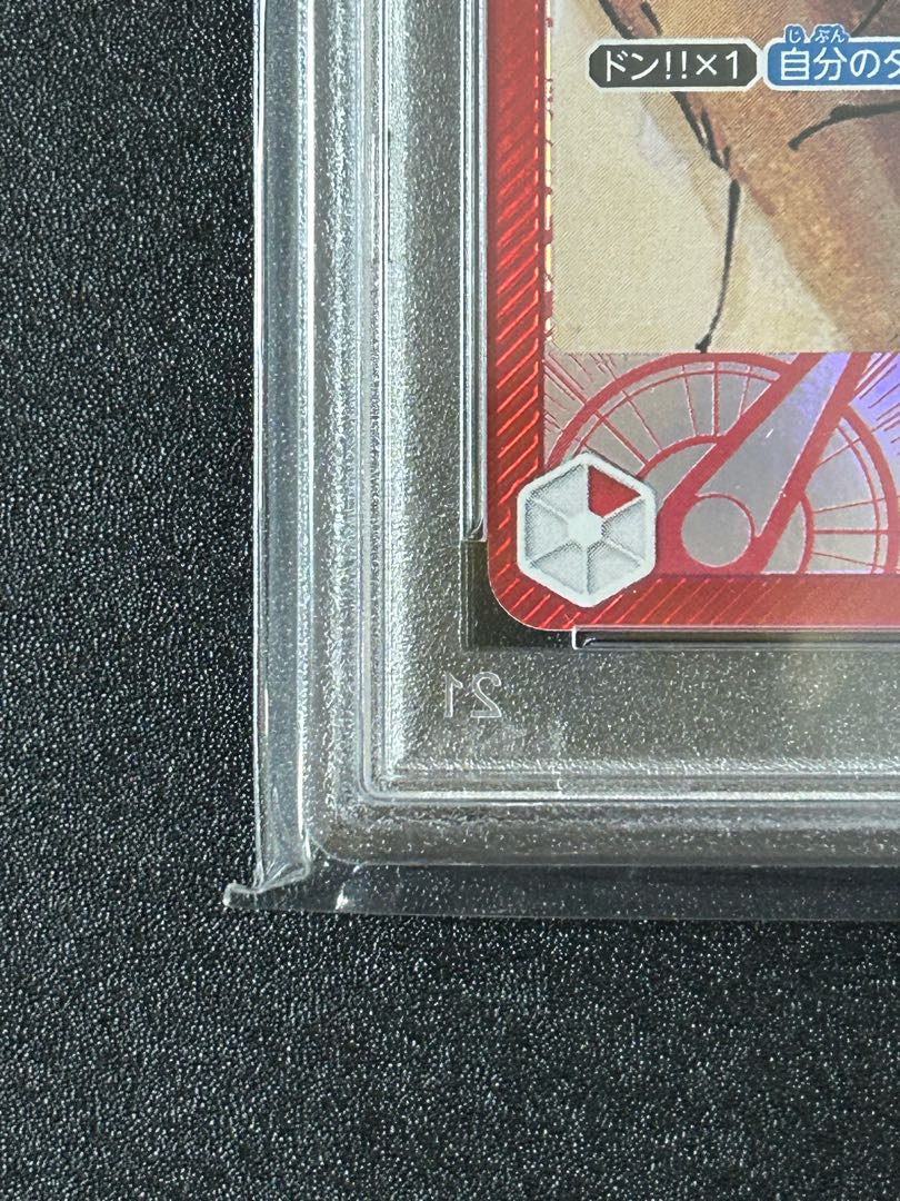 PSA10] Roronoa Zoro (Parallel) L OP01-001