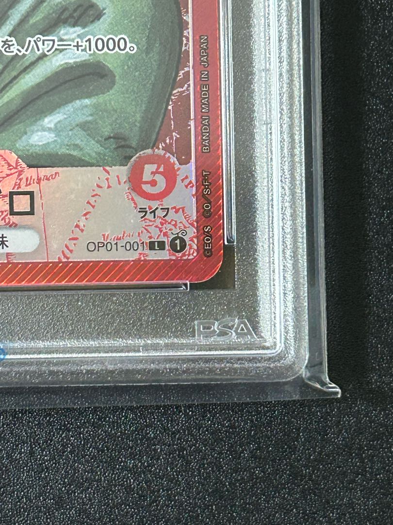 PSA10] Roronoa Zoro (Parallel) L OP01-001