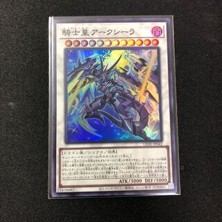 センチュリオン 25th セット プリメラ アトリィ アークシーラ 2025年最新】騎士皇アークシーラ 25thの人気アイテム - メルカリ