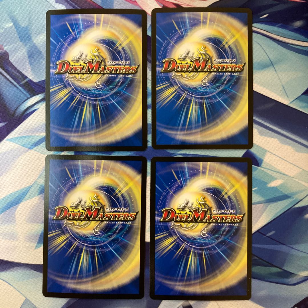 Decision of the 100 Wei and Tribe Bonds VR 7/75