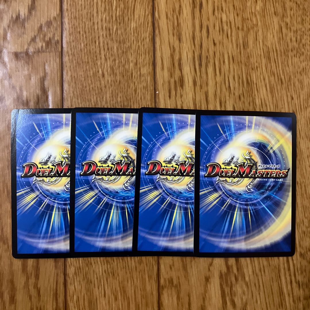 DROROOON Bucklaster SR 18/138