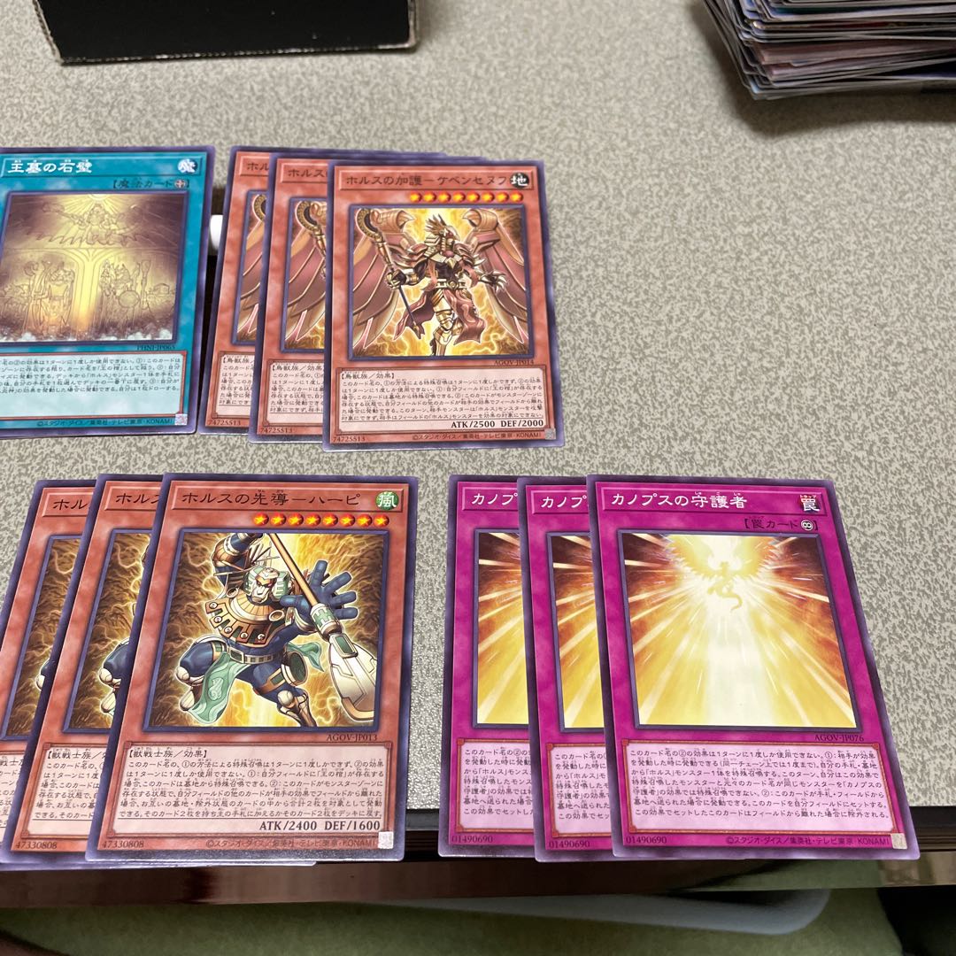 Horus parts 5 kinds 3 pieces set