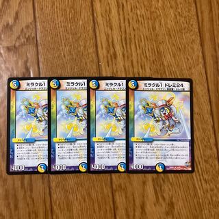 Miracle 1 Doremi 24 R 19/74