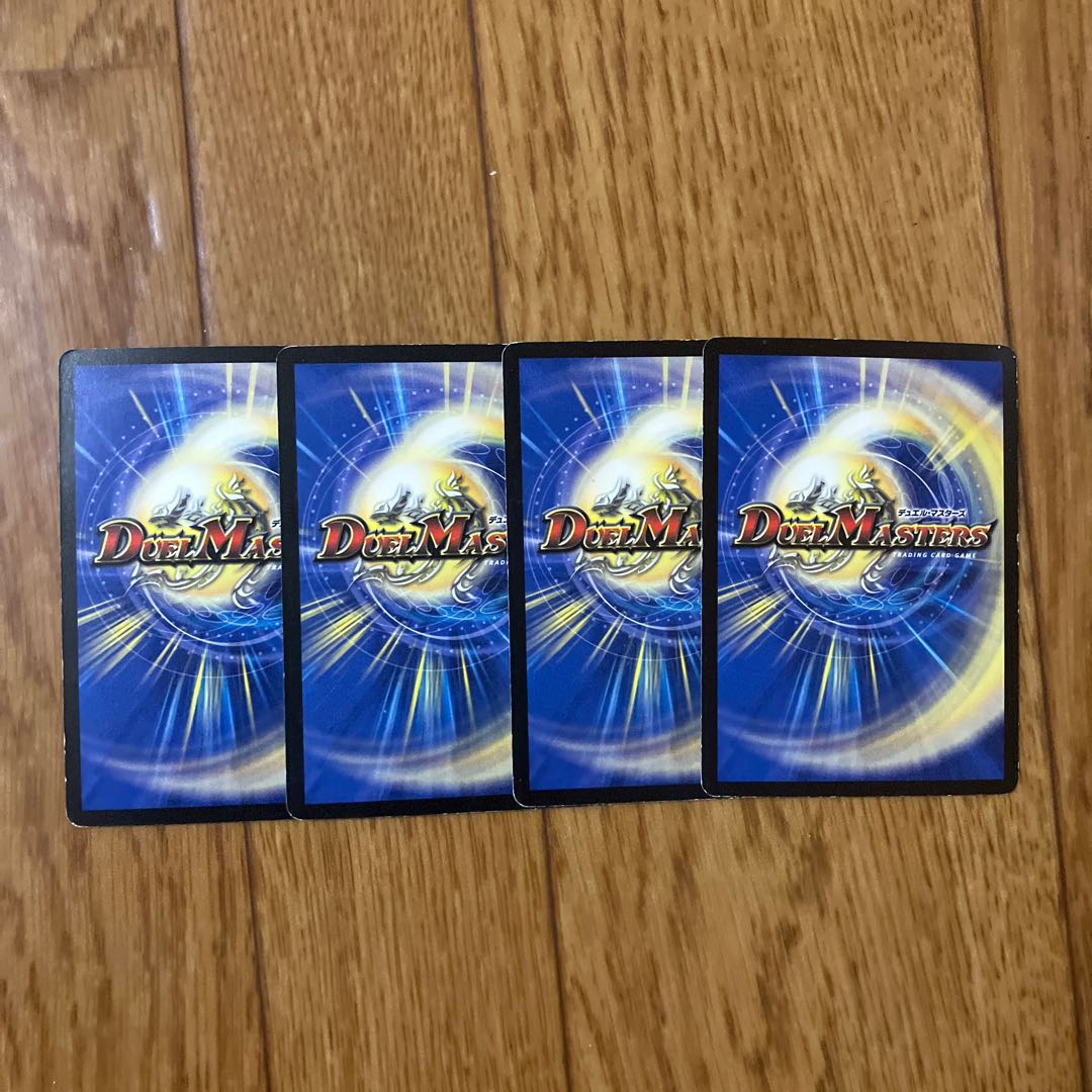 Sniper Mosquito C 54/55