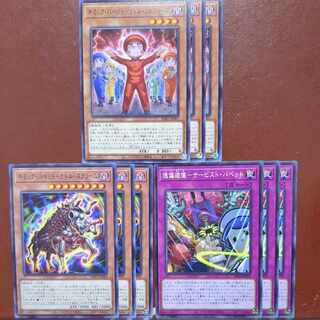 ギミック・パペット-カトル・スクリーム ギミック・パペット-リトル・ソルジャーズ 傀儡遊儀-サービスト・パペット