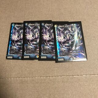 龍素記号wD サイクルペディア SR 14/84