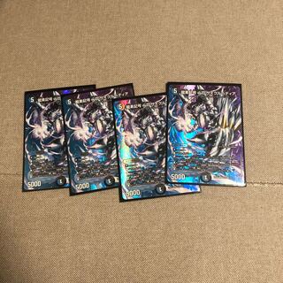 龍素記号wD サイクルペディア SR 超7/超38