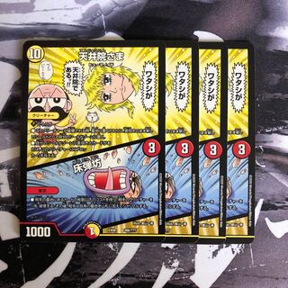 天井院さま｜床弾坊