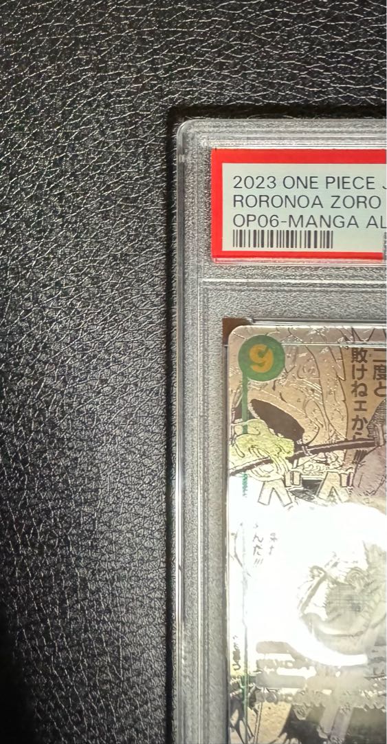 PSA10] Roronoa Zoro (Parallel) (Super Parallel) P-SEC OP06-118