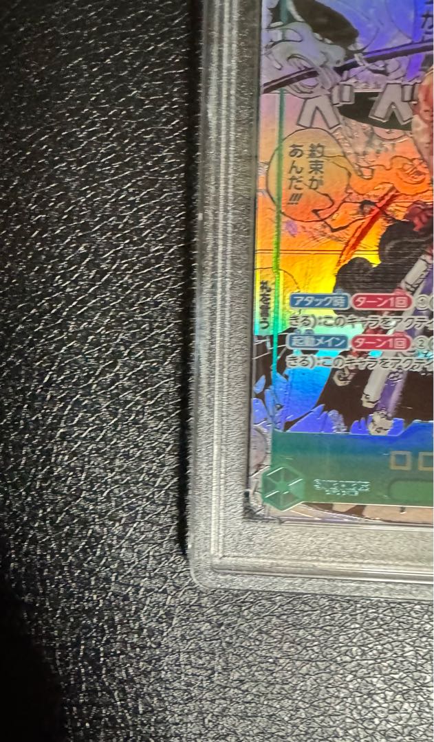 PSA10] Roronoa Zoro (Parallel) (Super Parallel) P-SEC OP06-118