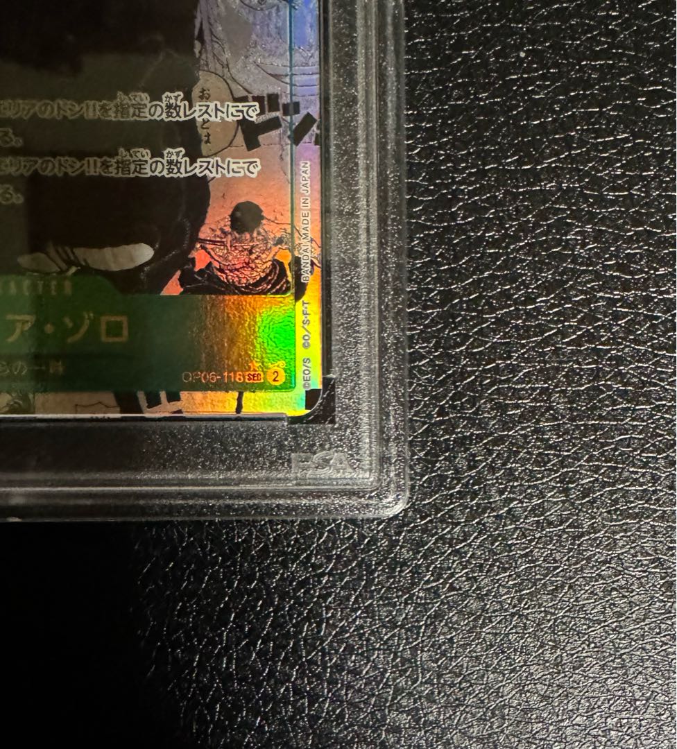 PSA10] Roronoa Zoro (Parallel) (Super Parallel) P-SEC OP06-118