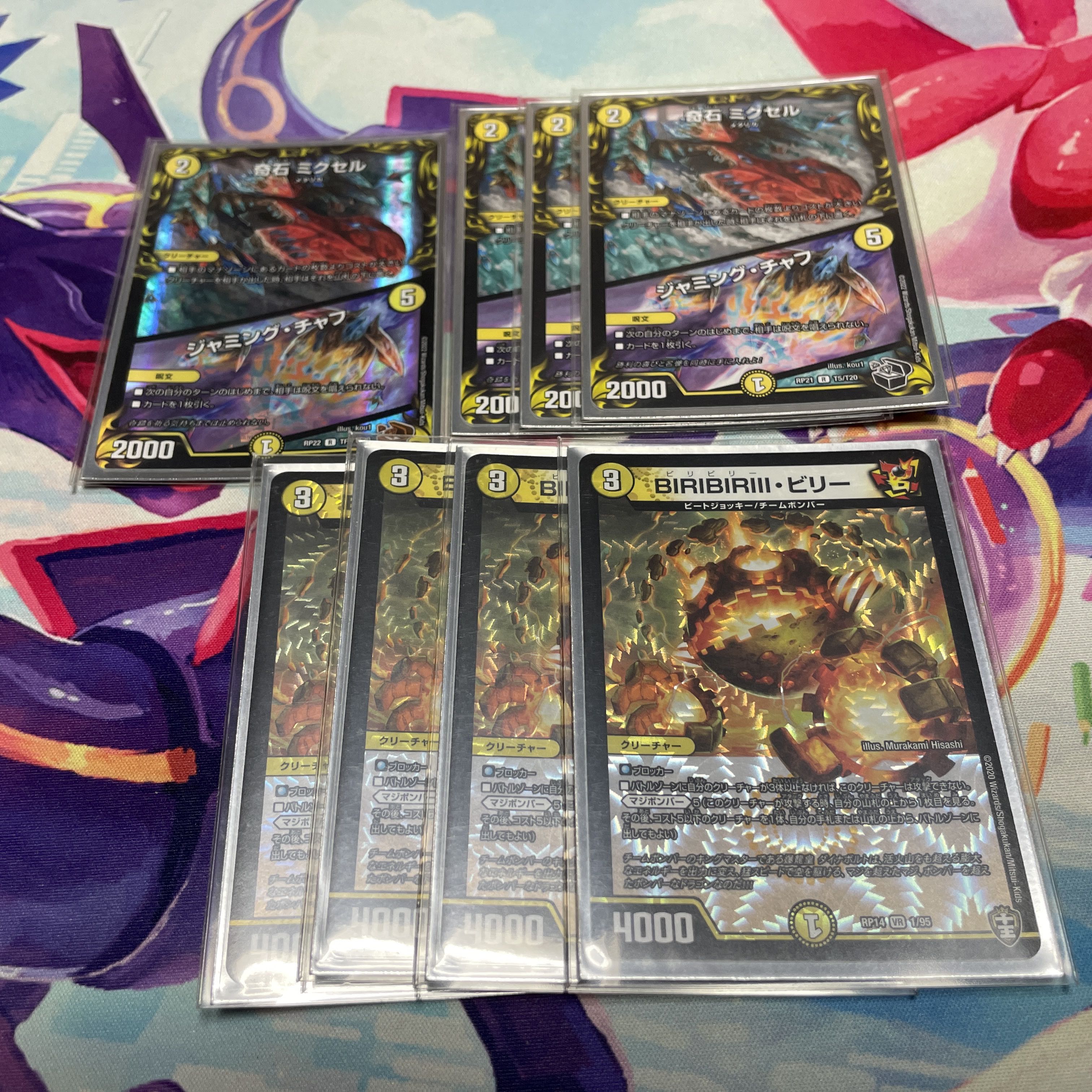 Light mono shekedandmeciale deck