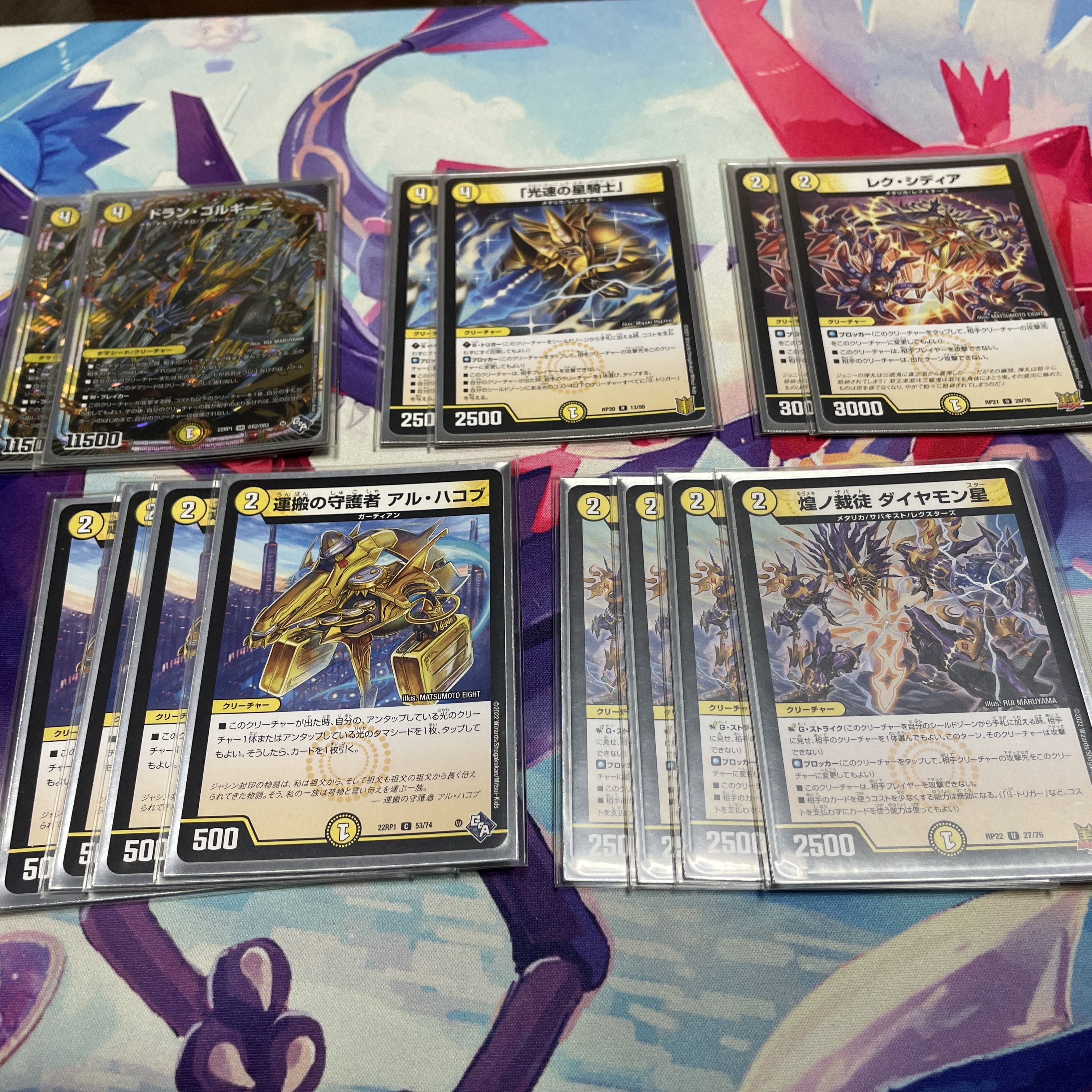 Light mono shekedandmeciale deck